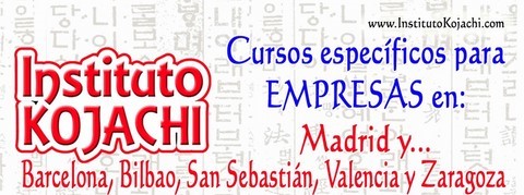Clases y cursos de coreano para empresas y profesionales