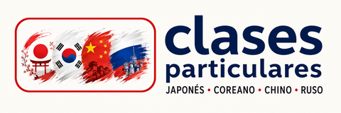 Clases particulares de japonés coreano y chino