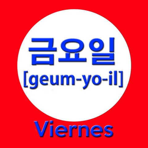 Clases y cursos de coreano los viernes